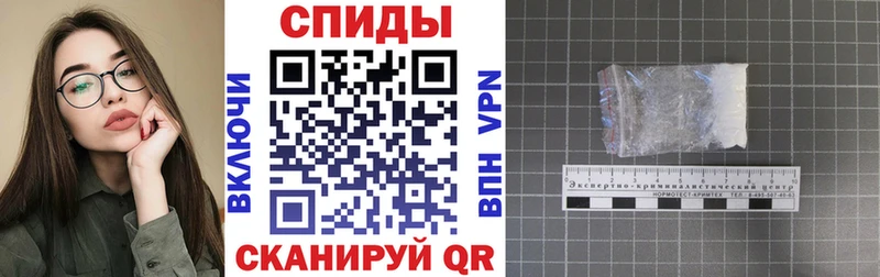 АМФЕТАМИН Premium  где найти наркотики  Жердевка 