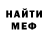 Метадон кристалл berry mccall