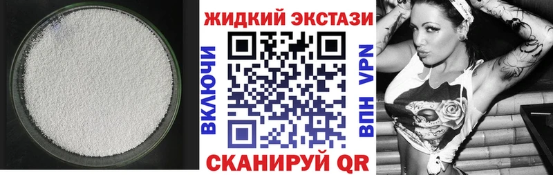 Бутират бутандиол Жердевка