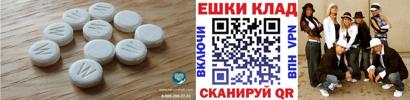 Экстази диски  ссылка на мегу ссылка  Жердевка  цены наркотик 