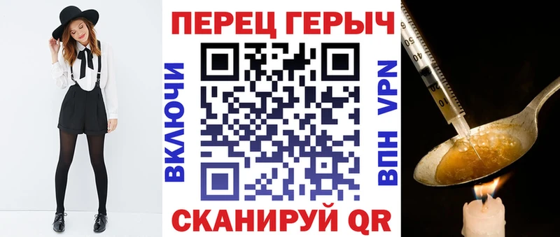 ГЕРОИН VHQ  Жердевка 