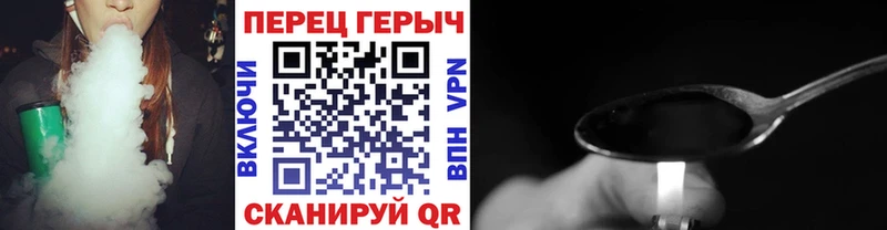 ГЕРОИН Heroin Жердевка