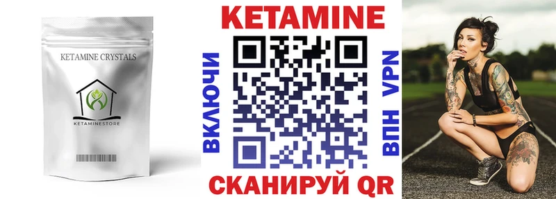 продажа наркотиков  Жердевка  КЕТАМИН ketamine 