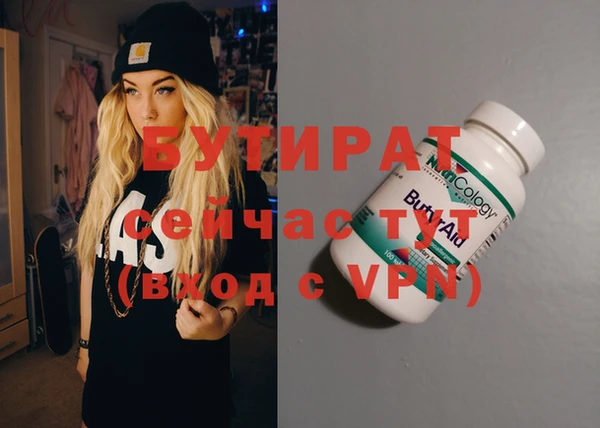 герыч Абдулино