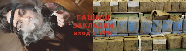 герыч Абдулино
