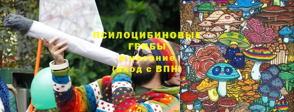 бутик Осинники