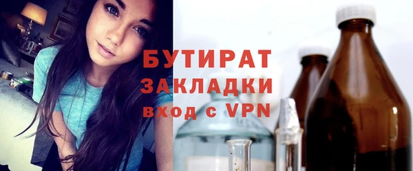 ALPHA PVP Абинск