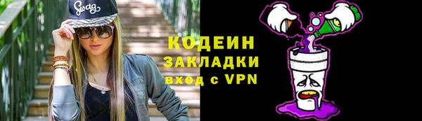 меф Абаза