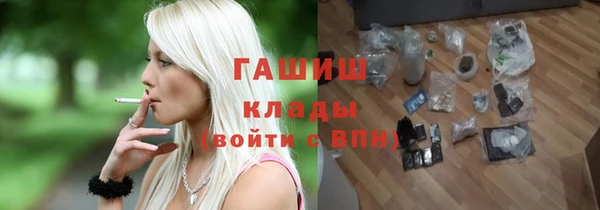 ALPHA PVP Абинск