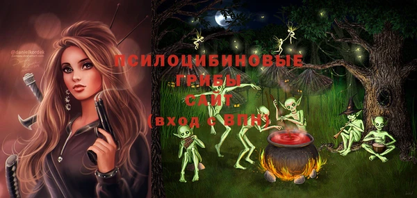 герыч Абдулино