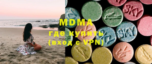герыч Абдулино