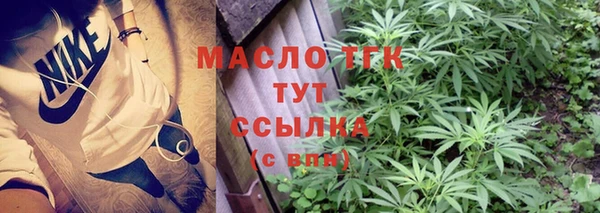 ALPHA PVP Абинск