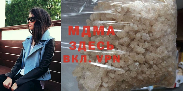 ALPHA PVP Абинск
