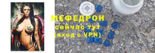 меф Абаза