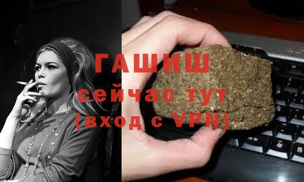 ALPHA PVP Абинск