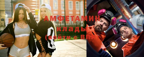 герыч Абдулино