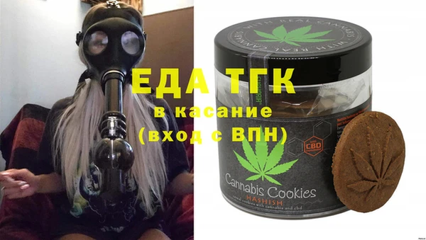 герыч Абдулино