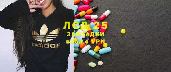 герыч Абдулино