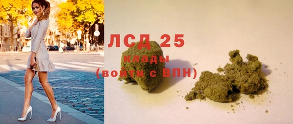 ALPHA PVP Абинск