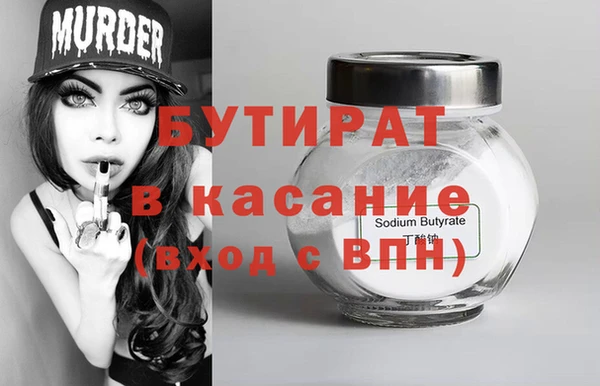 ALPHA PVP Абинск