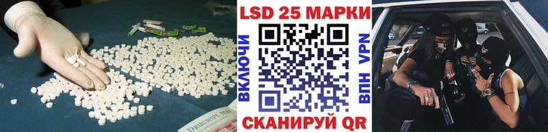 LSD-25 экстази ecstasy  Жердевка 