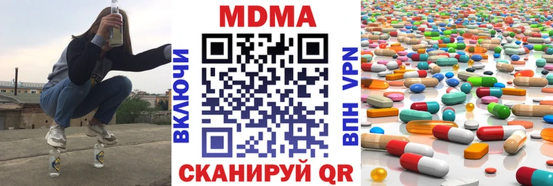 где продают   ОМГ ОМГ зеркало  МДМА молли  Жердевка 