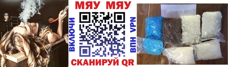 shop официальный сайт  Жердевка  Меф mephedrone  где купить наркоту  mega ССЫЛКА 