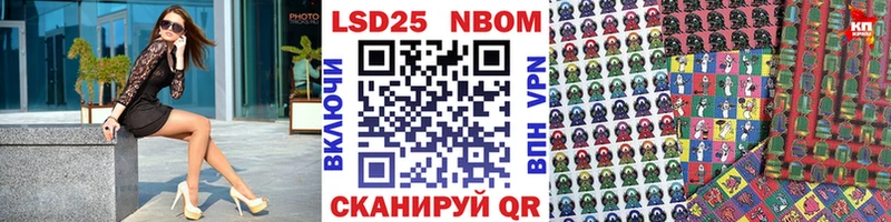 купить наркоту  Жердевка  Марки NBOMe 1,5мг 