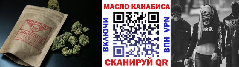 мега как зайти  продажа наркотиков  Жердевка  Дистиллят ТГК концентрат 