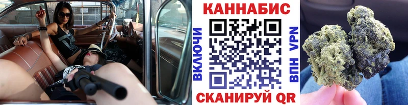 Бошки Шишки гибрид  Жердевка 